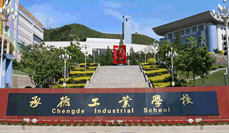 创新方法驱动•科技产业共融