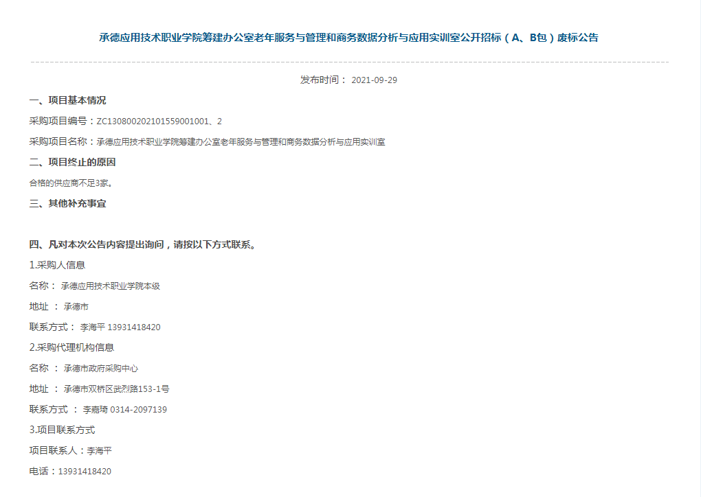 webwxgetmsgimg (1).jpg