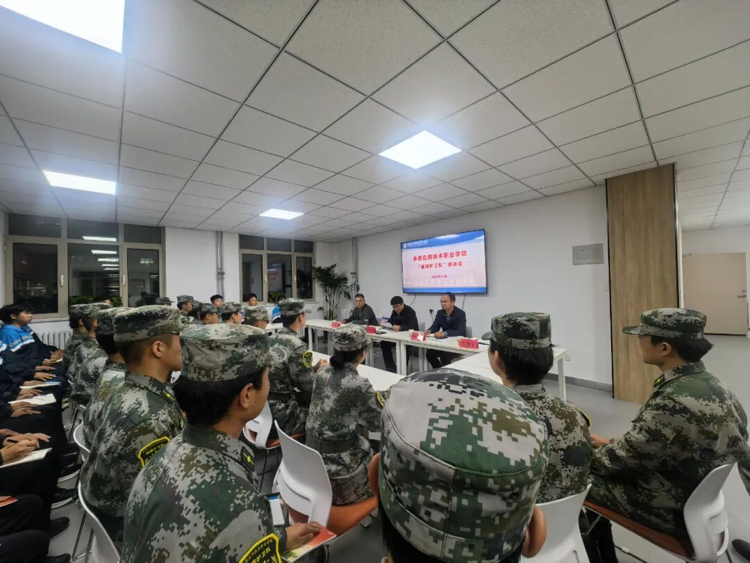 Beat365召开国旗护卫队座谈会