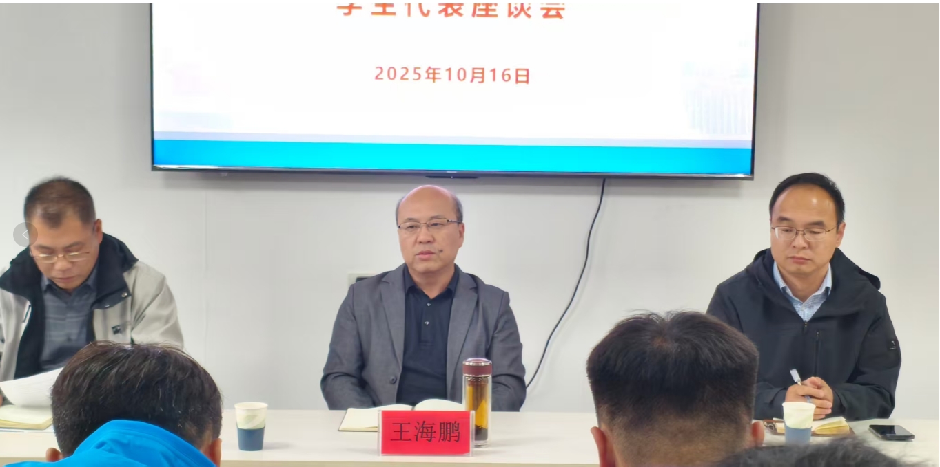 Beat365举办“青衿学干营”学生代表座谈会