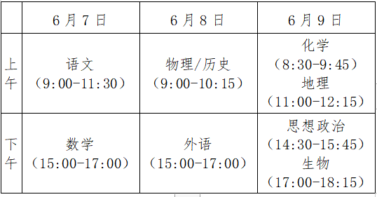 微信图片_20201230090944.png