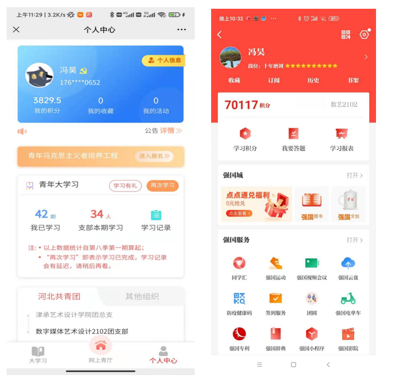 微信截图_20230616124338.png