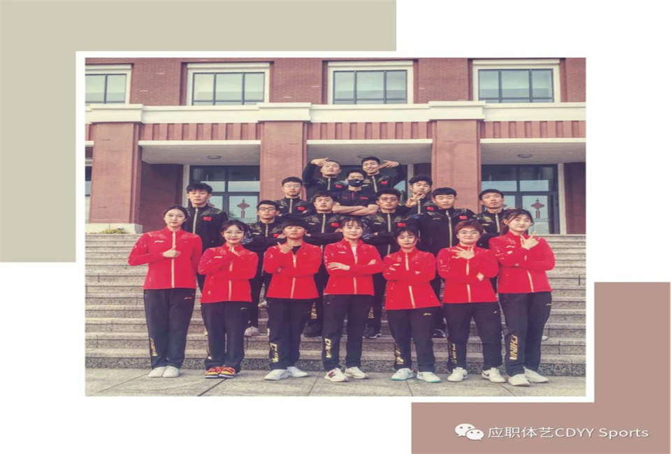 助力疫情防控---承德应职院省大运会代表队师生“喊你来运动.......”