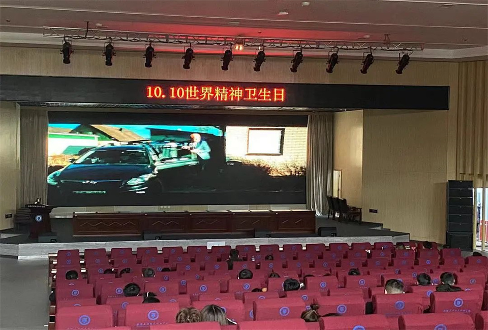 2021年“10.10世界精神卫生日”宣传周圆满结束