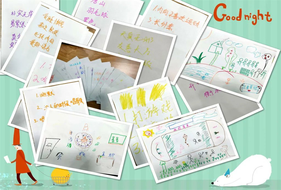 新学期，心聚力