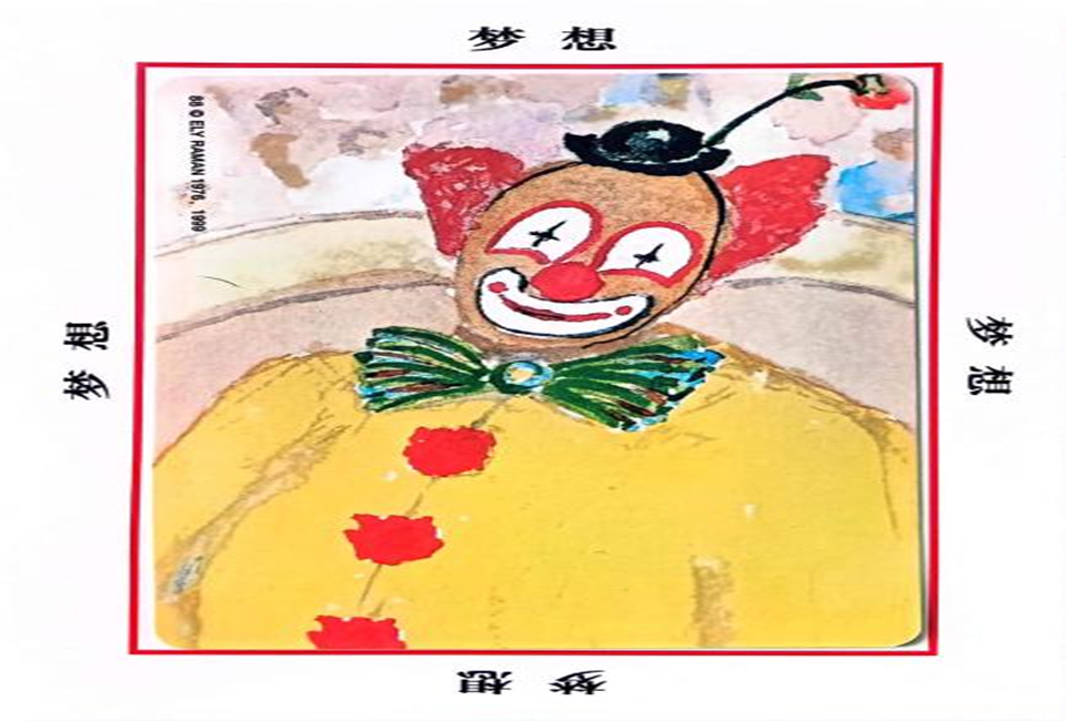 OH卡探秘：自我介绍/抽牌联想