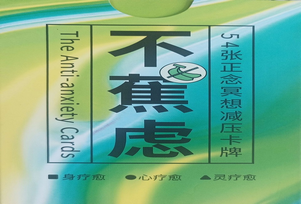 团体招募|正念冥想减压沙龙