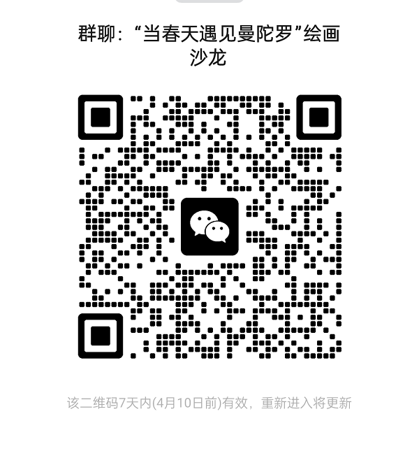微信图片_20250410111814.png