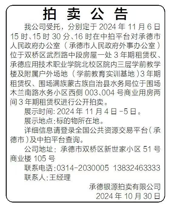 微信图片_20241030085623.jpg