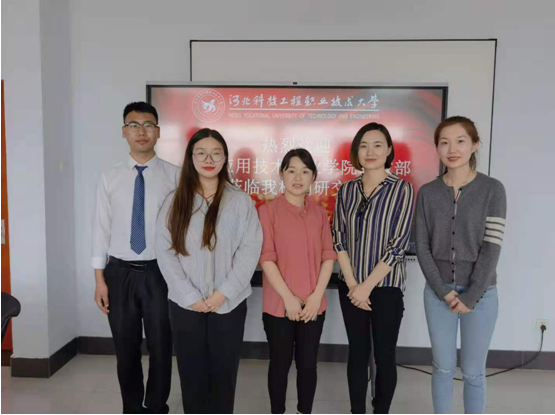 思政部教师赴河北旅游职业学院思政部学习交流