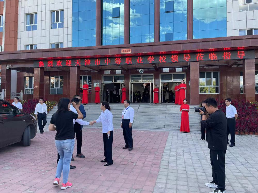 2023年天津市中等职业学校德育工作骨干培训在我院举行