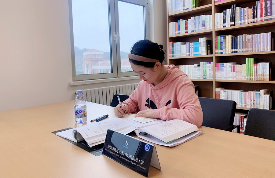 青年躬行路，奋进新时代