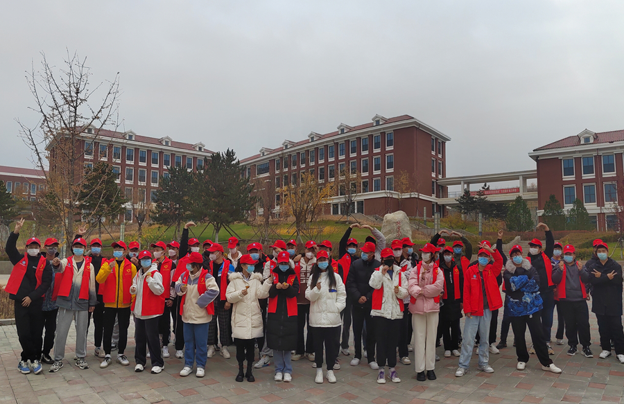 金秋十月，志愿活动