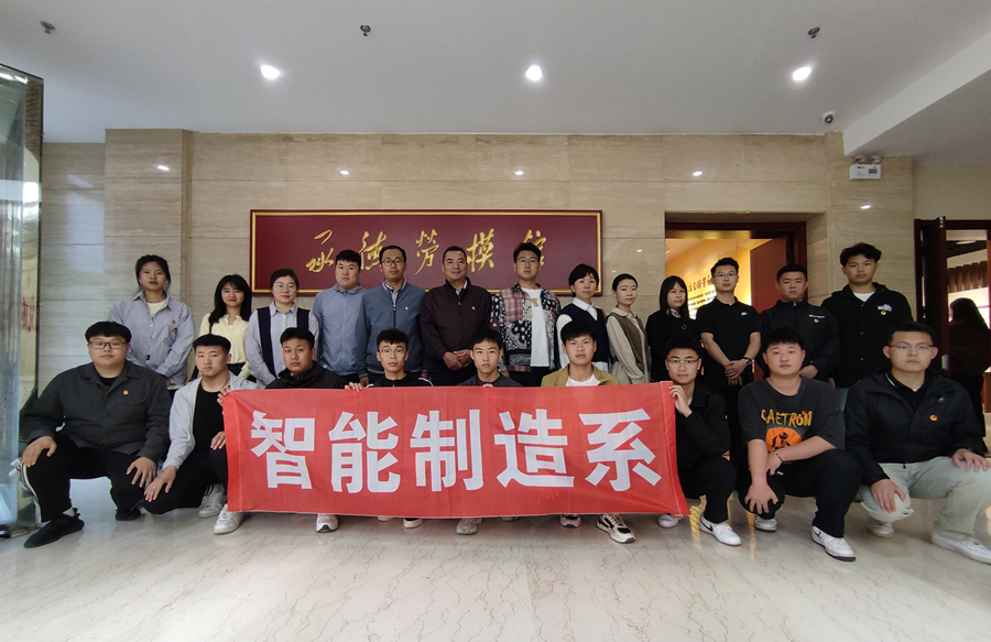 赓续劳模精神、奋斗奉献创新篇