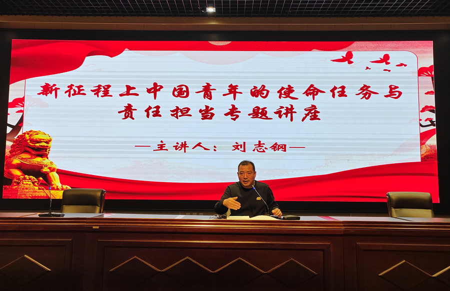 赓续使命担当，筑牢青年信仰