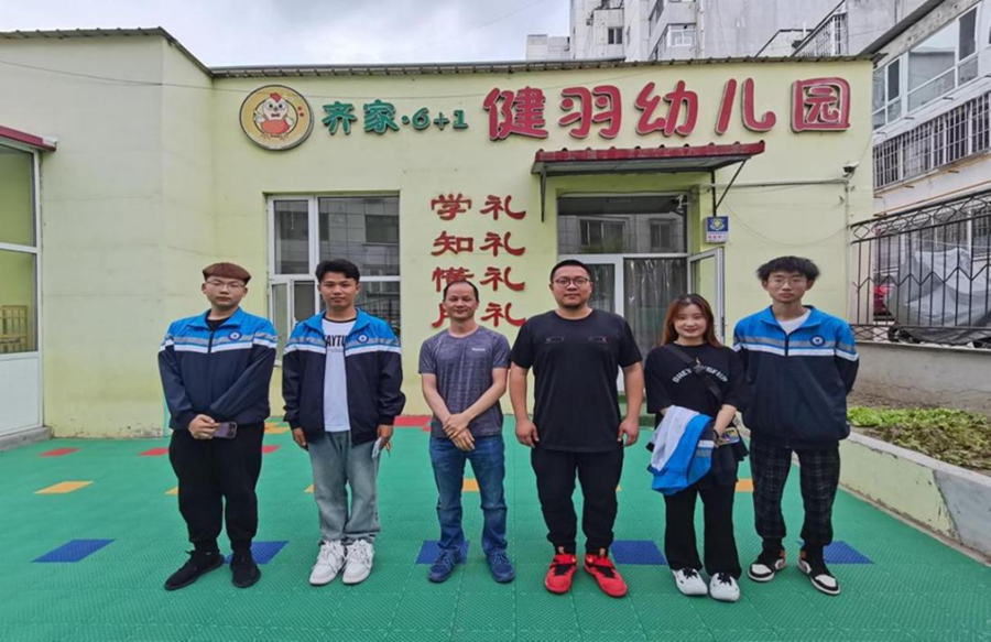 学习急救技能，绽放生命之花