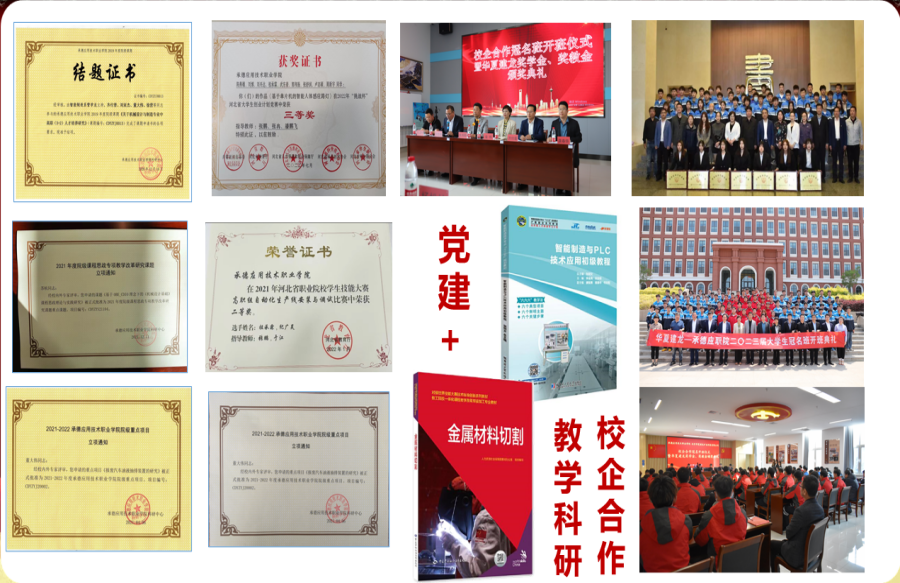 “一中心十场景”落实立德树人党旗红