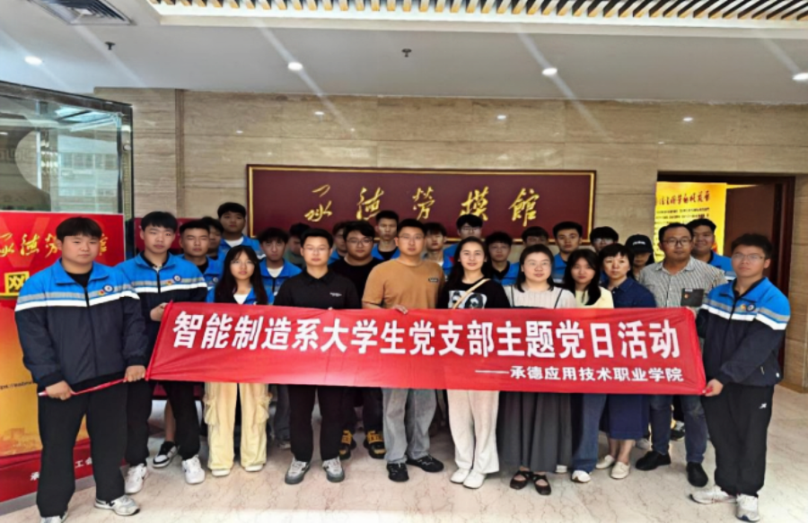 弘扬劳模精神,凝聚奋进力量