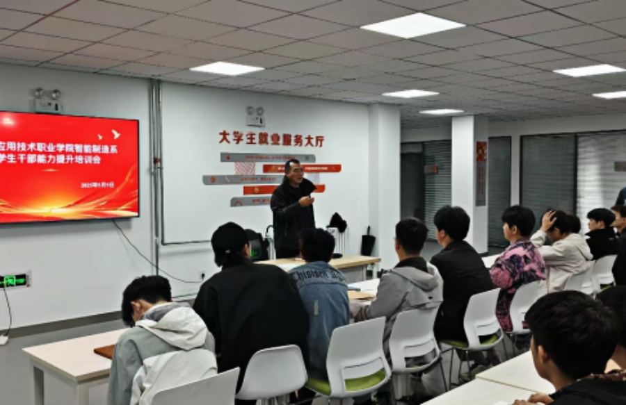 赋能成长，担当使命