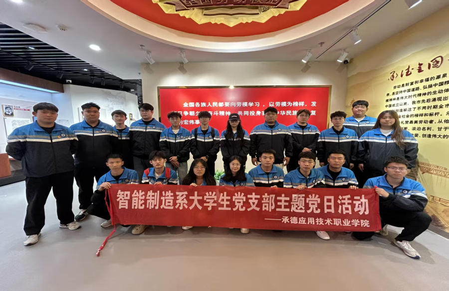 初心如磐担使命，青春向党绽芳华