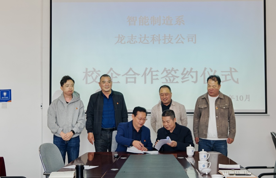 校企合作 共建融合基地