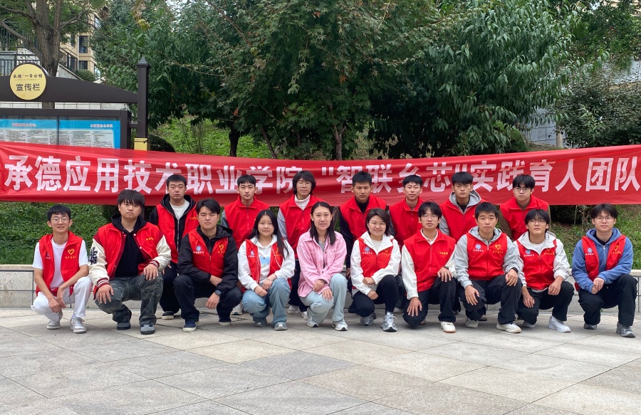 专业赋能社区 匠心守护家园