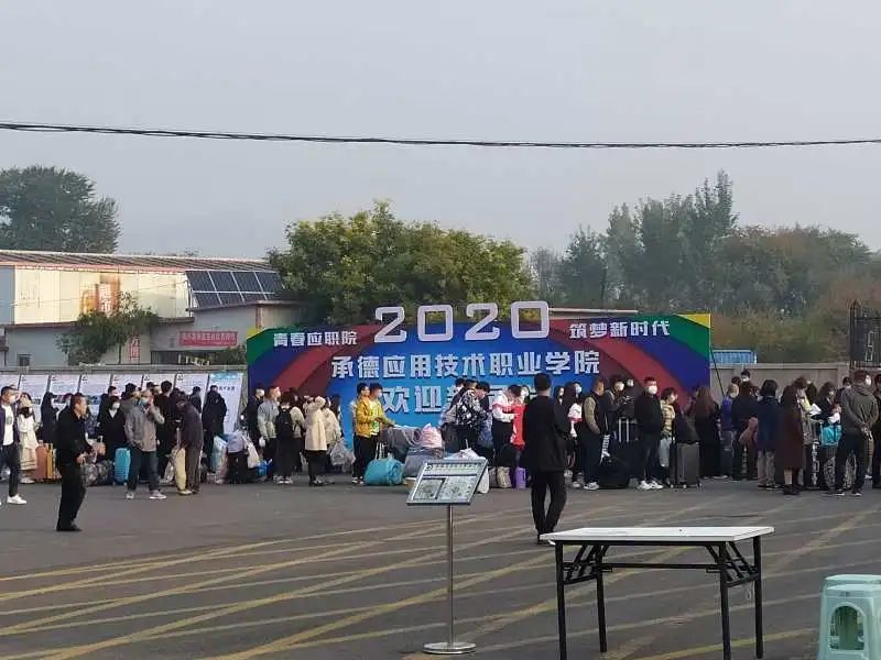 2020迎新.jpg