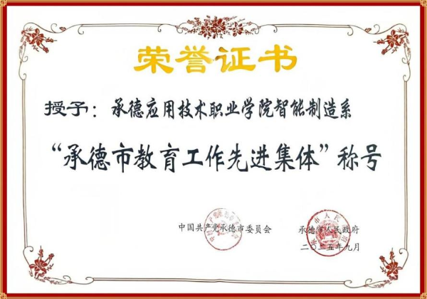 党建引领  实干争先-图片 (1)_副本.png