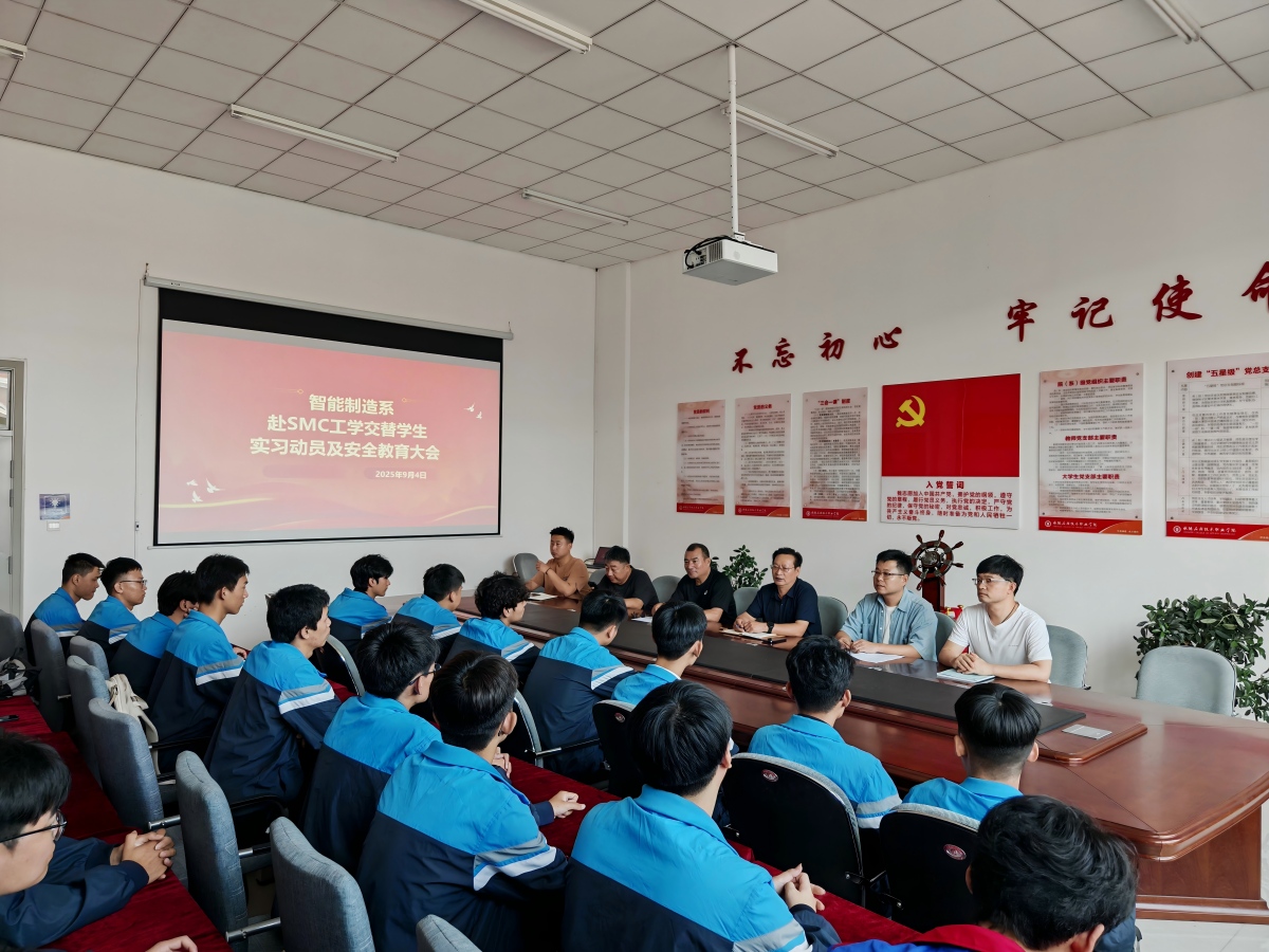 会议照片 (1)(1).jpg