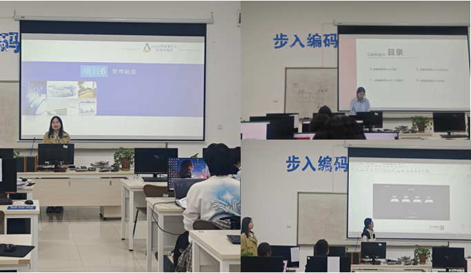 以生为本展风采，精研教学共成长——电子与通信工程系示范课精彩开讲